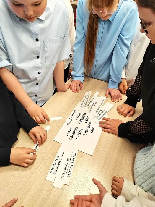 Игровая программа «Моя семья, моё богатство»