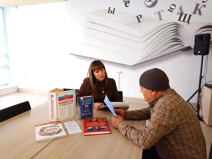 Закон и ответственность