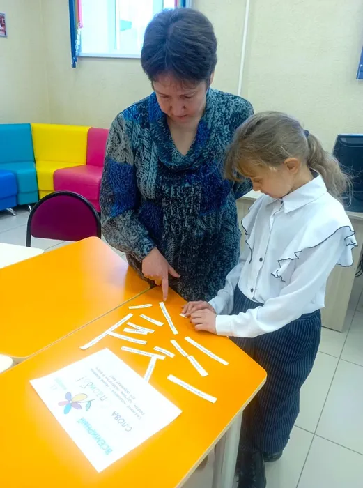 Дружим с добрыми словами