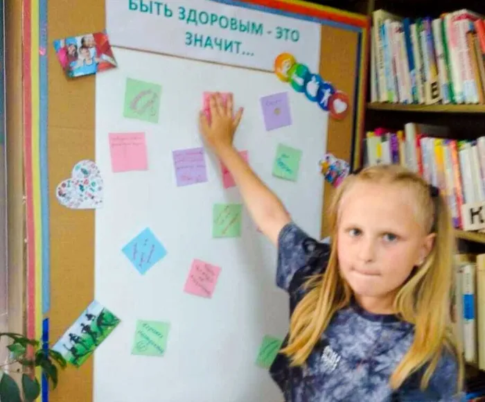 Быть здоровым - это здорово