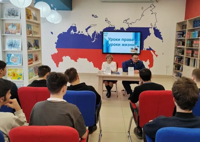 Центру правовой информации – 20 лет