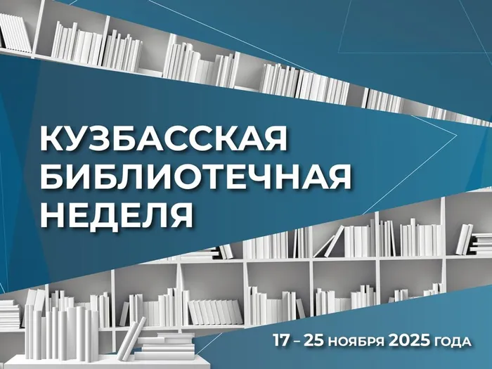 Экскурсия в библиотеку «В гости к книгам мы идём»