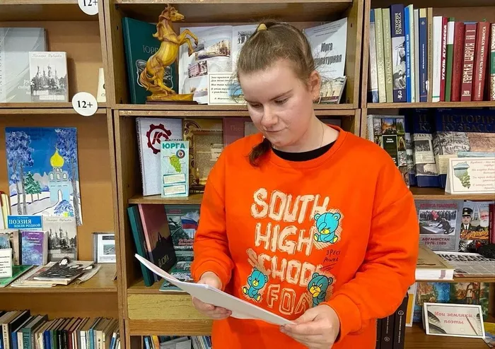 «Мой город у Томи-реки»