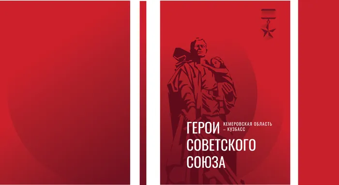 ПРОЕКТ: ВЕЧНАЯ ПАМЯТЬ ГЕРОЯМ!