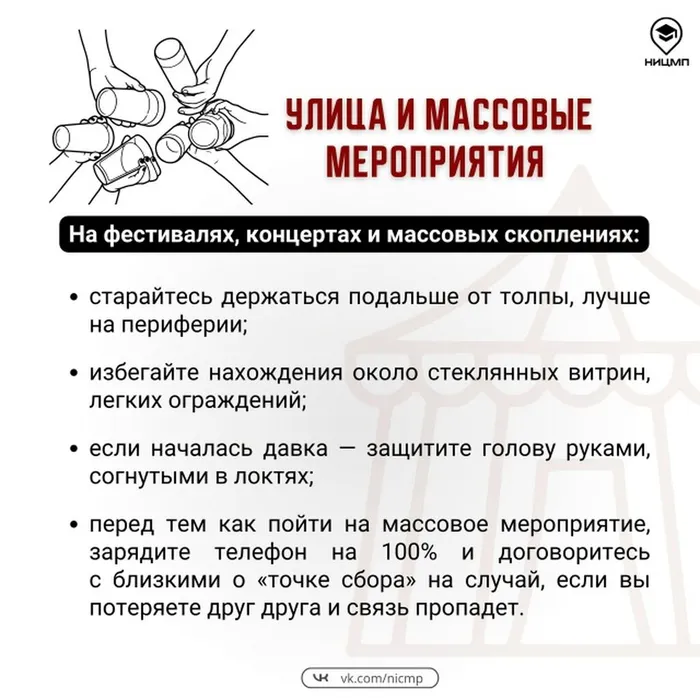 Антитеррористическая безопасность не уходит в отпуск