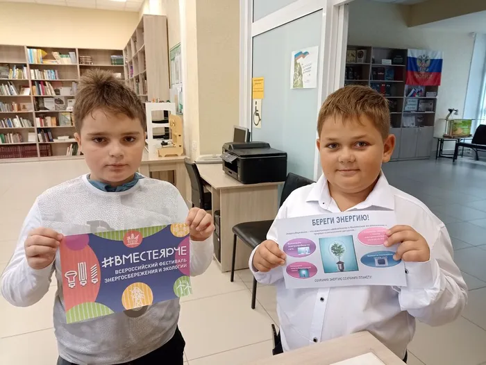 Акция «Энергосбережение – разумное решение»