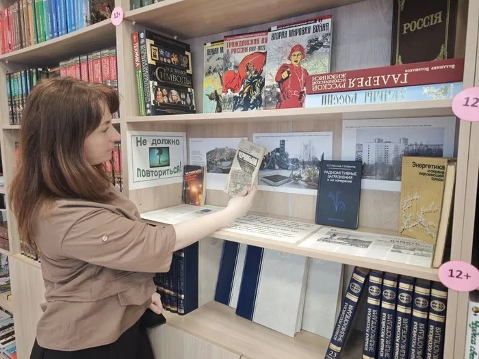 «Чернобыль: помним ради будущего!»