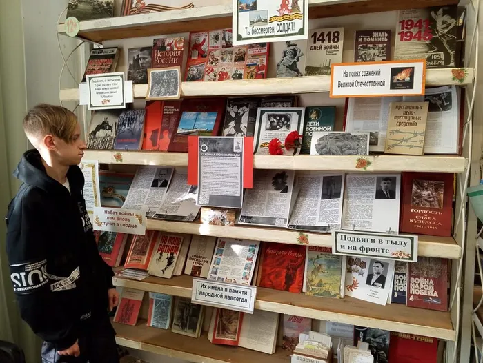 Юрга: семейные хроники Победы