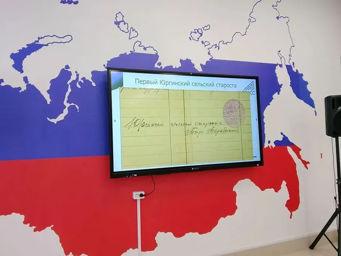 Краеведение – это интересно!