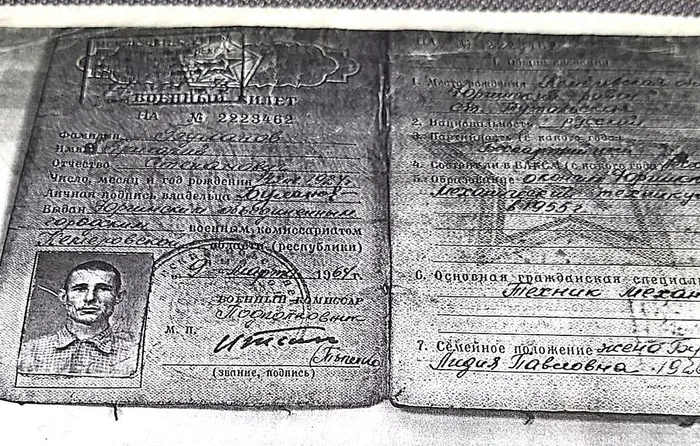 3. Военный билет Буланова Г.С.