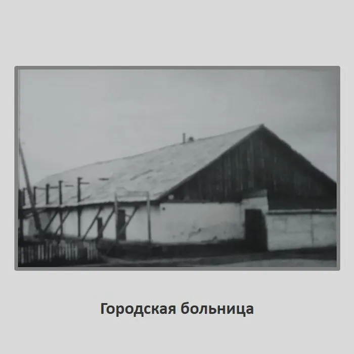 Юрга Трудовая доблесть и воинская слава6