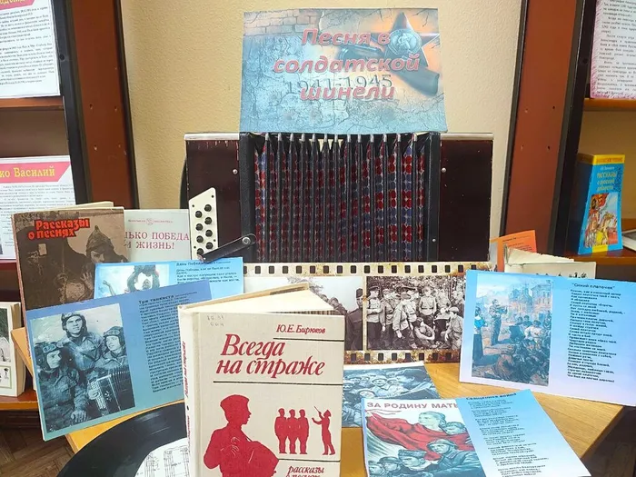 «Песня в солдатской шинели»