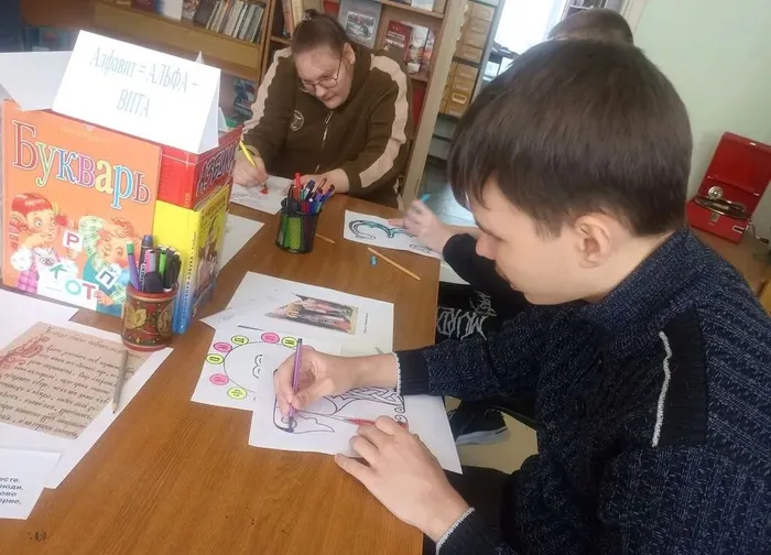 Игра-путешествие «Страна славянской азбуки»