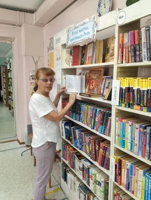 «И час настал, крестилась Русь!»