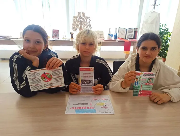 Акция «Бездна, в которую следует заглянуть»