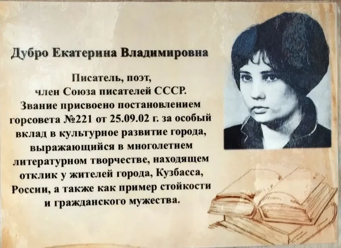 «Ведь жизнь-то имеет предел! Надо торопиться жить и проживать её не бесцельно»