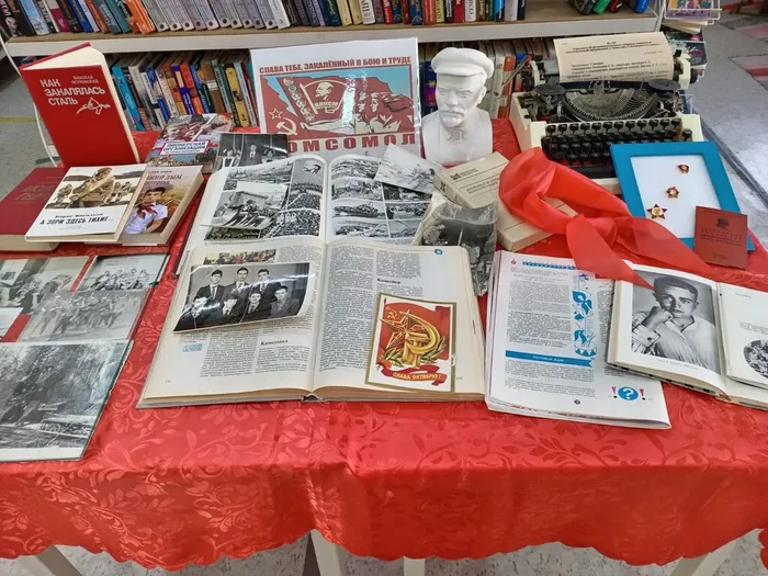 Встреча-воспоминание «Мы будем помнить тебя, Комсомол!»