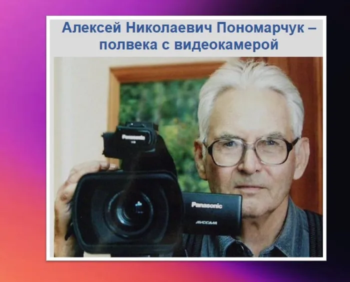 Юргинцы на страницах новой книги