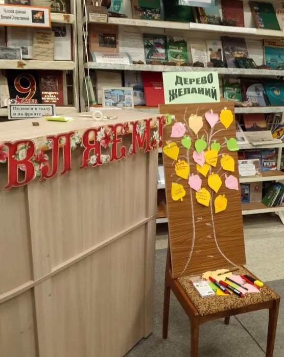 Познавательно-игровая программа «И снова звонок зовёт на урок»