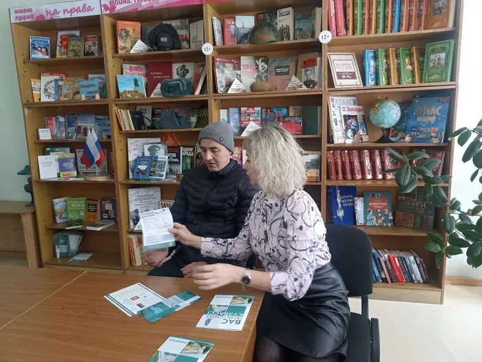 Правовой ликбез в библиотеке