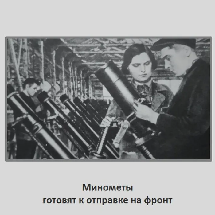 Юрга Трудовая доблесть и воинская слава12