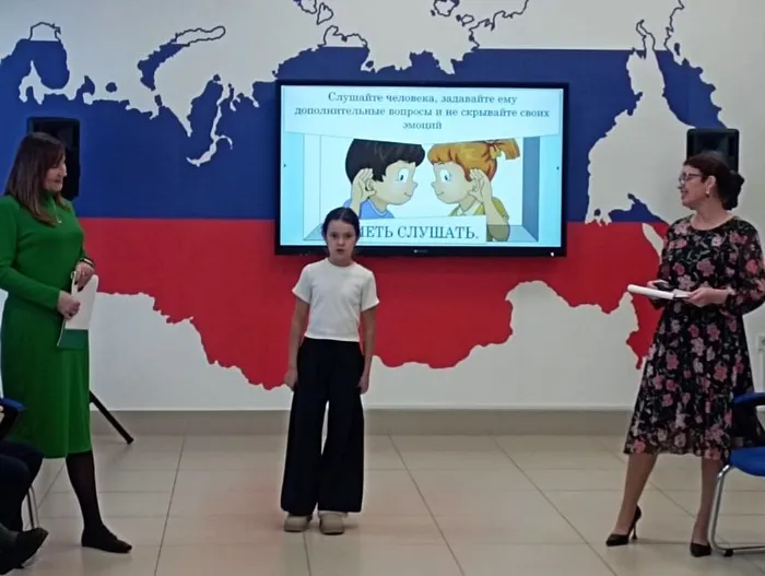 Общение среди книг