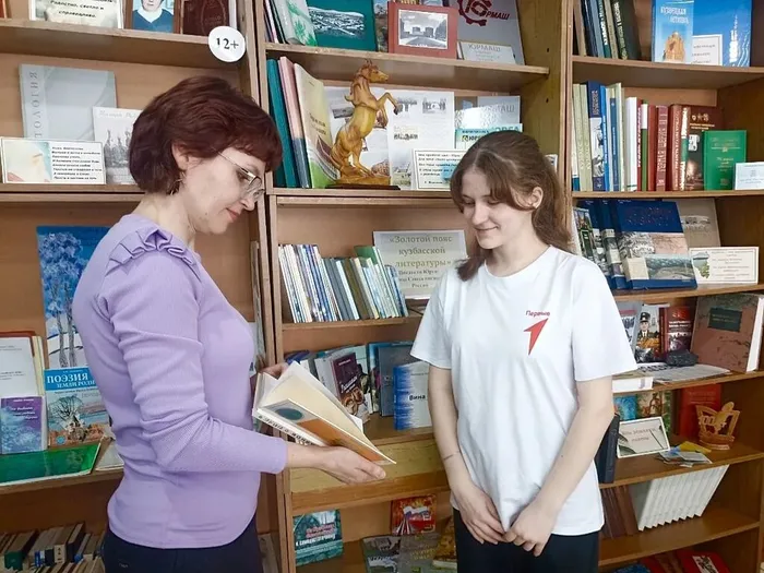 Книги с кузбасским сердцем
