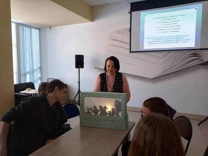 «Семейные традиции в русской литературе»