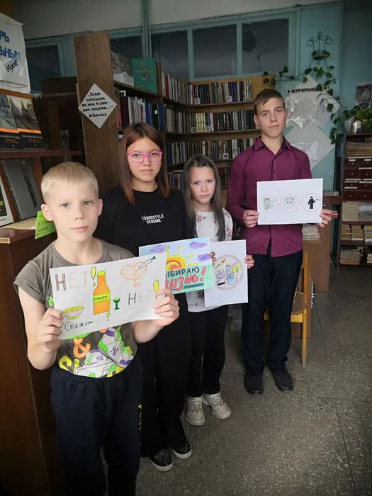 « Мы за здоровый образ жизни!»