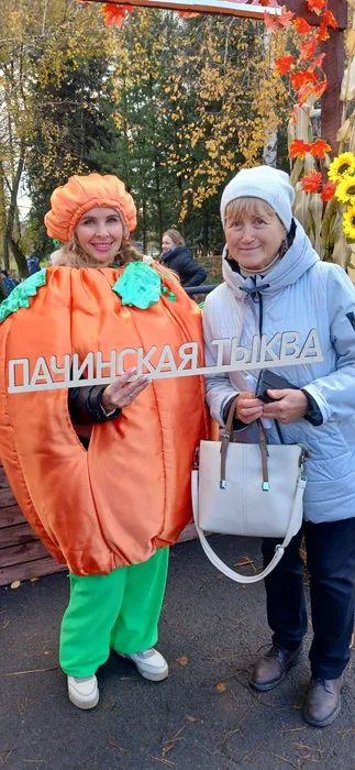Фестиваль «Пачинская тыква»
