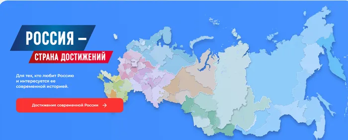 📢 Всероссийский обзор перспективных направлений социального развития муниципальных образований 2026 года