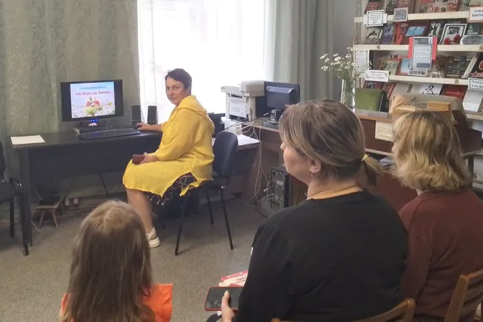 Литературная мозаика "День семьи, любви и верности"