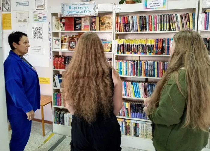 «И час настал, крестилась Русь!»