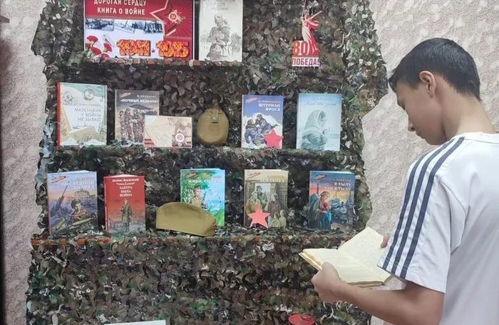 выставка «Дорогая сердцу книга о войне»