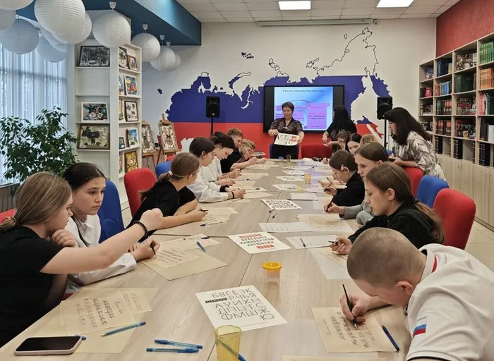 Интерактивное путешествие «Я вам пишу…»