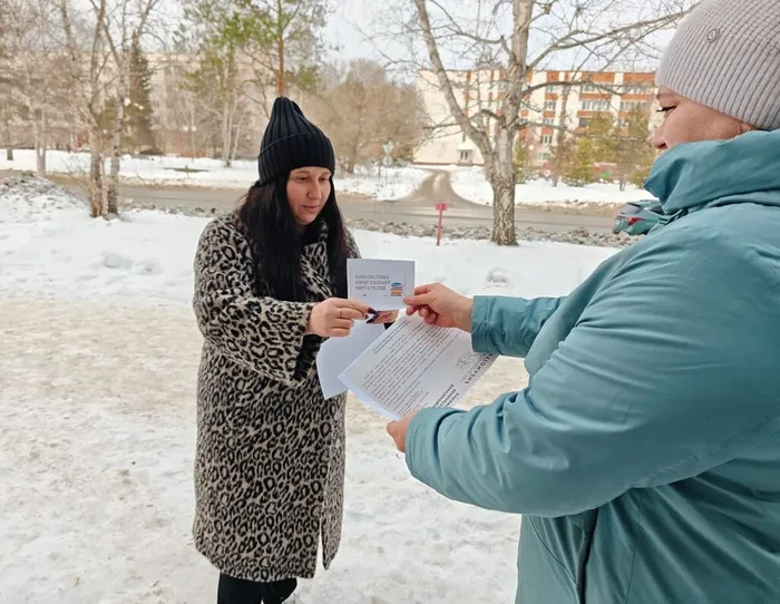 Акция «Библиотека как открытие»