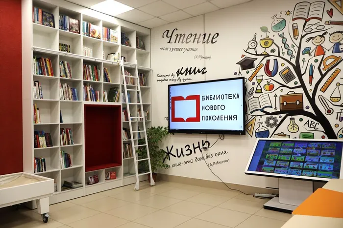 Открыта модельная библиотека