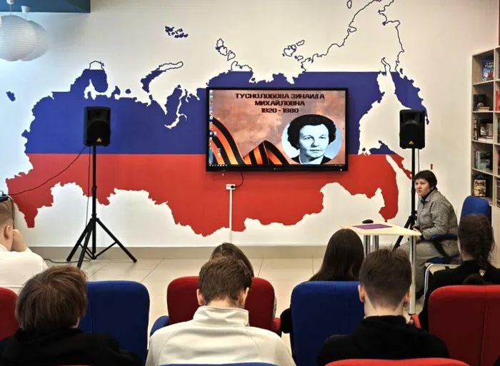 Интерактивная лекция «Зинаида Туснолобова: жизнь как подвиг»