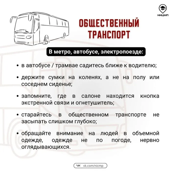 Антитеррористическая безопасность не уходит в отпуск
