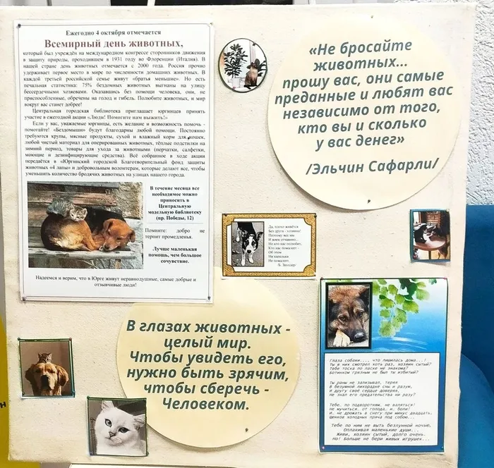 Добро не терпит промедленья