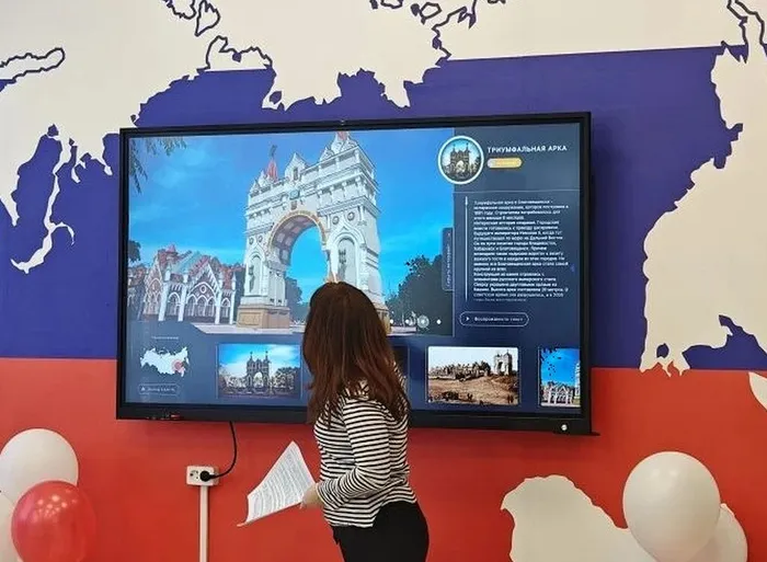 «Мой дом, моя Родина: Первые открытия»