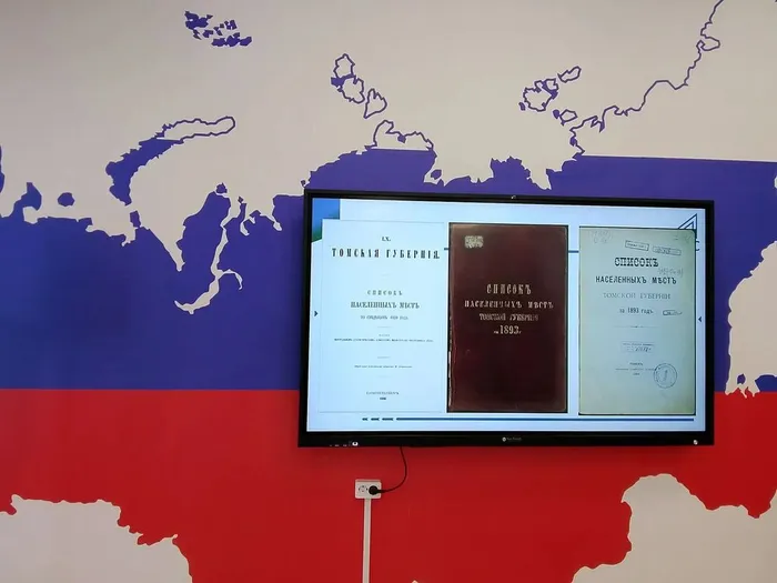 Краеведение – это интересно!