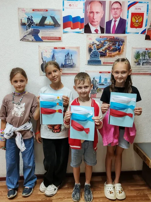 Акция «Флаг державы – символ славы»