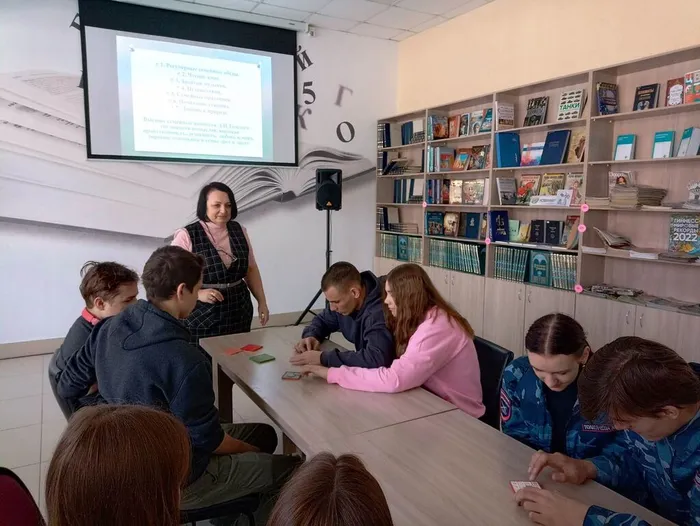 «Семейные традиции в русской литературе»