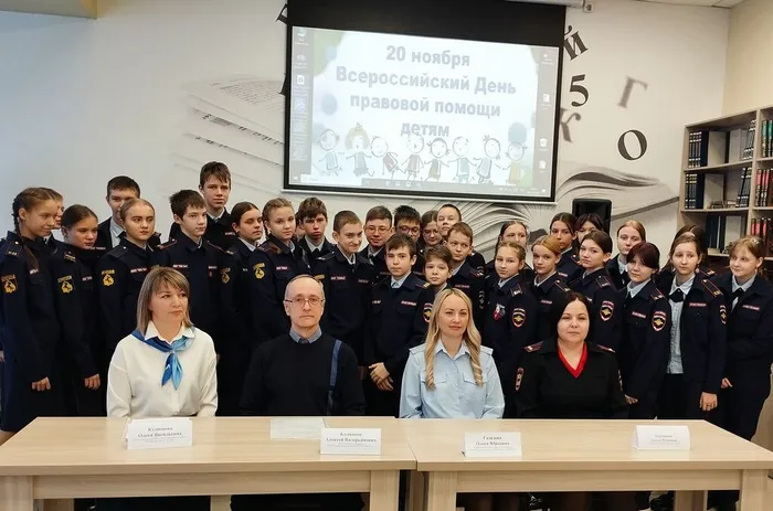 День правовой помощи детям