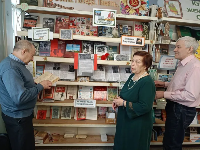 Юрга: семейные хроники Победы