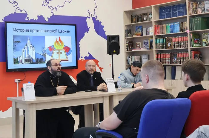 «Мир через единство»: диалог религий в библиотеке