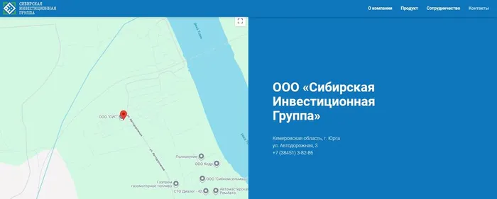 ООО СИГ