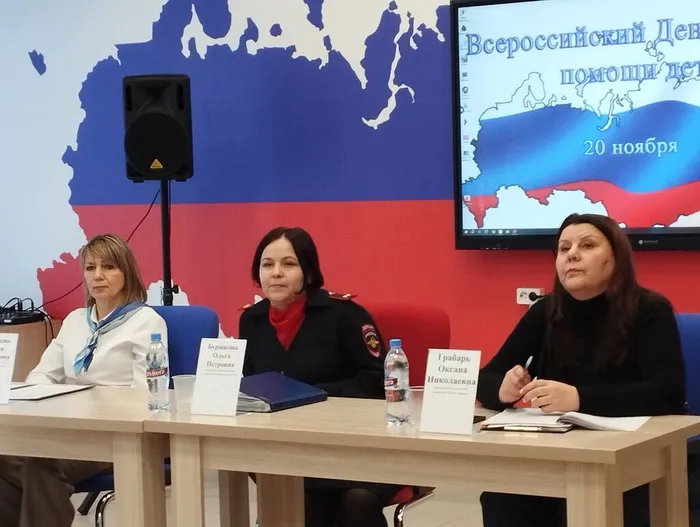 Всероссийский день правовой помощи детям