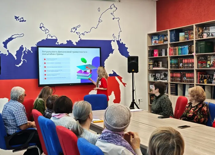 Урок финансовой грамотности